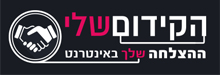 פרסום באינטרנט